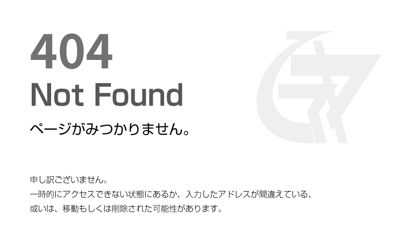 404エラー
申し訳ございません。一時的にアクセスできない状態にあるか、入力したアドレスが間違えている、或いは移動もしくは削除された可能性があります。